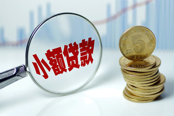 成都急用借钱短借-成都急用个人贷款小额贷款-成都急用民间私人借贷