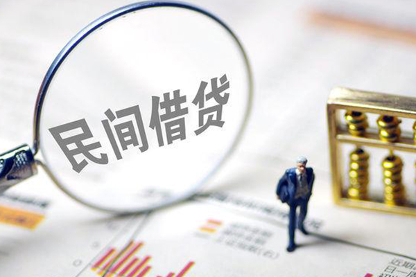 成都急用个人信用贷款
