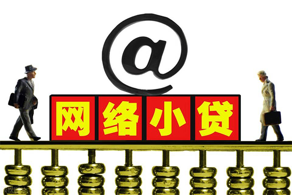 成都急用小额贷款公司-成都急用空借空放-成都急用短期借款