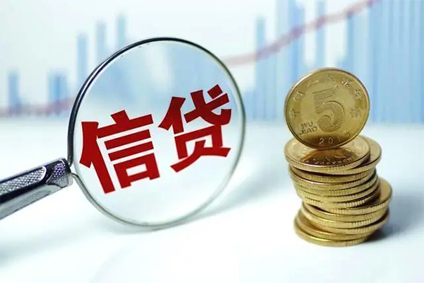 成都急用信用贷款办理-成都急用小额个人借贷-成都急用小额贷款地址