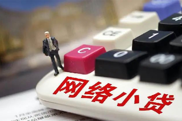 成都急用空放-成都急用小额信用贷款-成都急用身份证小额贷款
