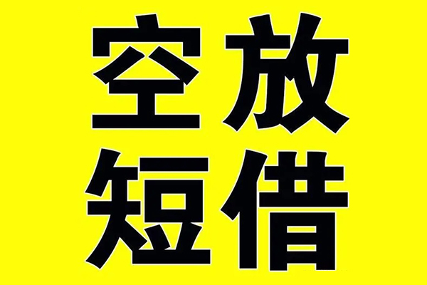 成都急用私人身份证借私借-成都急用民间借贷私人放款-成都急用应急贷款
