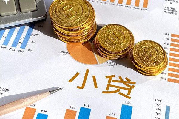 成都急用身份证办理贷款