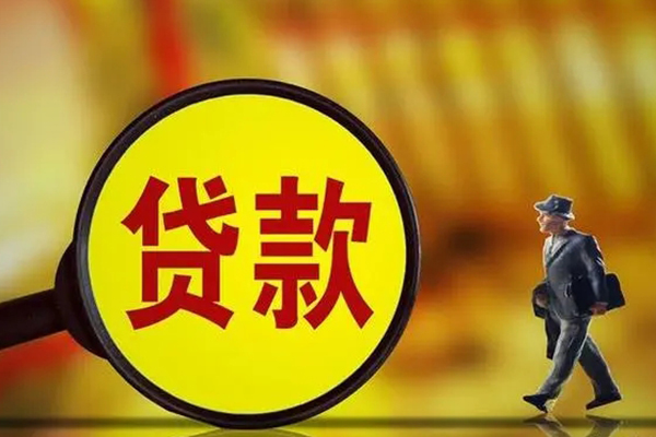 成都急用哪里可以民间借贷