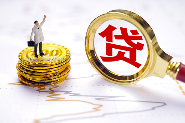 成都急用私借空放短借