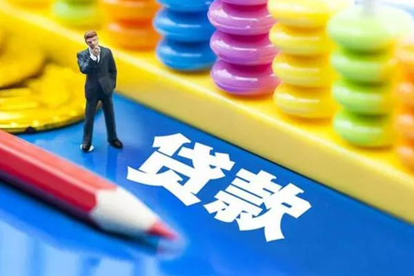 成都急用民间无抵押借钱
