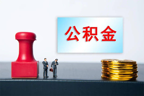 成都急用正规私人借贷-成都急用私人空放借钱-成都急用民间无抵押借钱