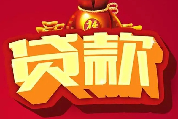 成都急用私人空放二次私借-成都急用私人小额贷款-成都急用贷款个人借贷