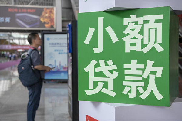 成都急用贷款只要身份证贷款