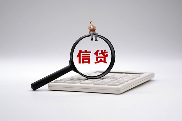 成都急用信用贷款办理-成都急用正规短借-成都急用贷款只要身份证