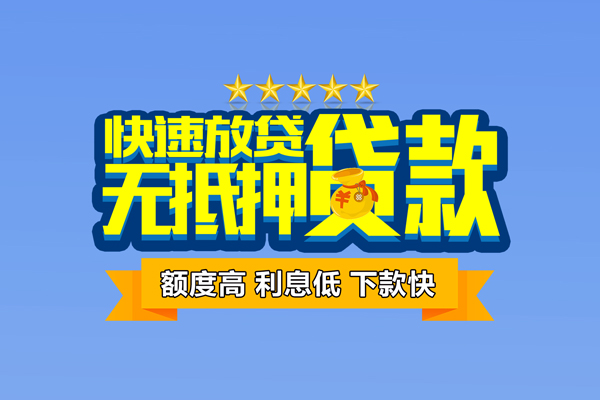 成都急用民间私借-成都急用短期空放小额贷款-成都急用民间短借