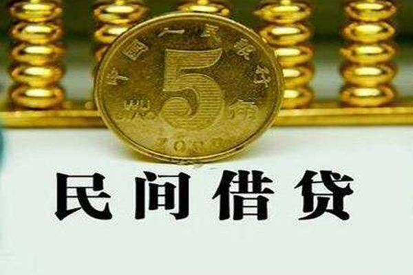 成都急用私借贷款
