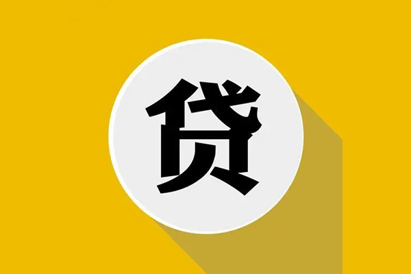 成都急用民间短借