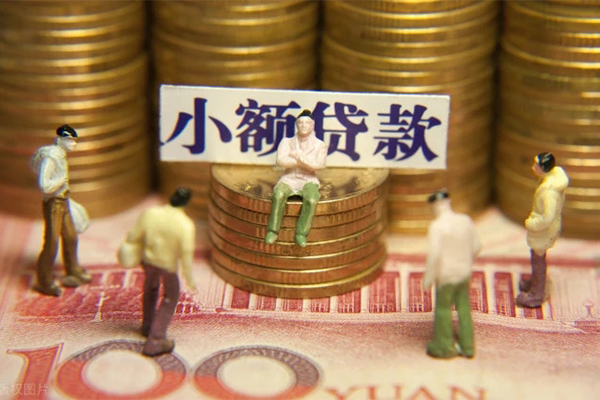 成都急用抵押身份证贷款-成都急用应急借钱空放-成都急用私人贷款都有哪些