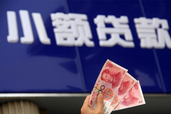 成都急用私人正规借贷