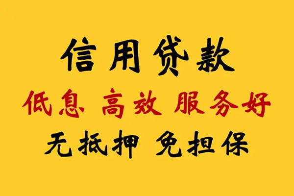 成都急用哪里有小额贷款