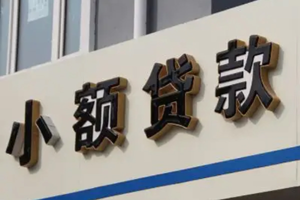 成都急用私借上门放款-成都急用私人24小时借钱-成都急用哪里可以信用贷款