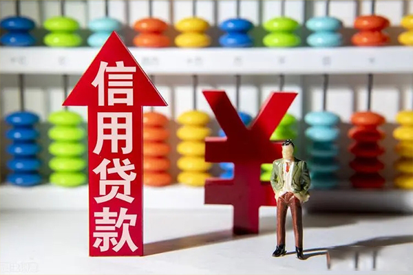 成都急用贷款网