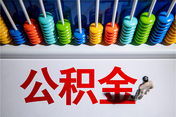 成都急用民间私借-成都急用借钱短借-成都急用借私借