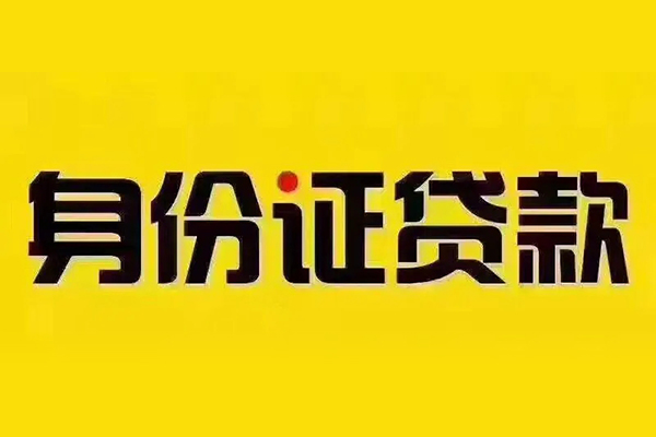 成都急用有没有私人放款的