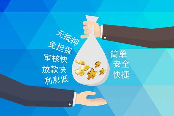 成都急用个人工程贷款-成都急用私人放空借贷-成都急用个人借贷款