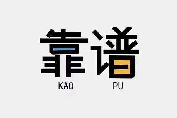 成都急用贷款公司电话号码-成都急用借贷-成都急用借钱找谁