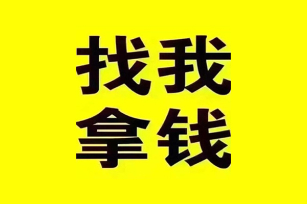 成都急用快速借钱-成都急用借钱-成都急用私人私借