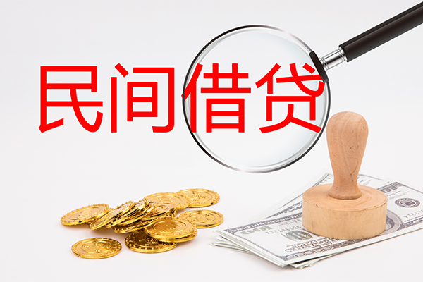 成都急用小额贷款公司-成都急用哪里有个人借贷-成都急用民间私借