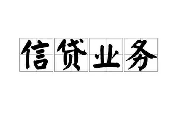 成都急用短借个人-成都急用私借空放短借-成都急用私借贷