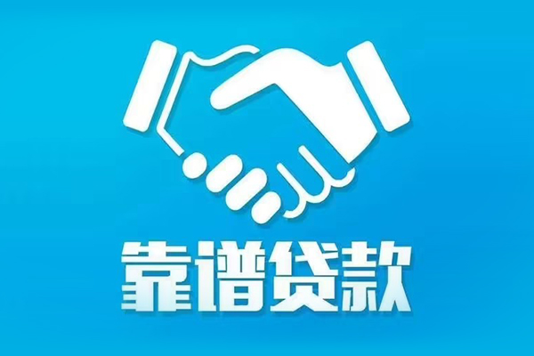 成都急用私借贷-成都急用信用贷款-成都急用私人借钱长期