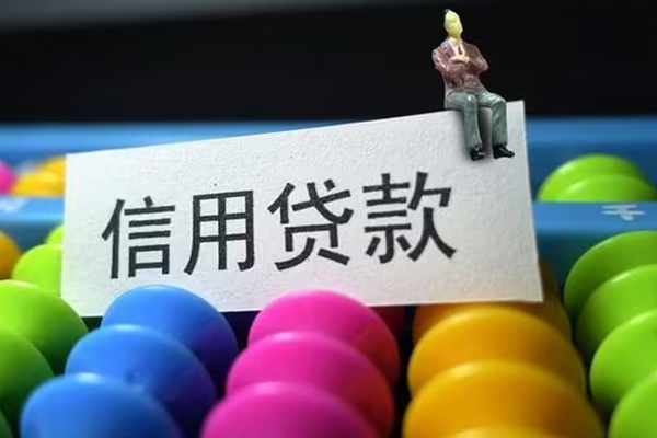 成都急用个人身份证贷款-成都急用小额贷款公司-成都急用水钱