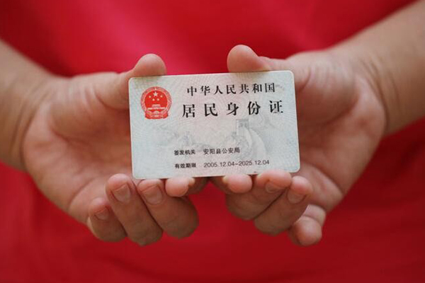 成都急用借钱小贷-成都急用个人放空借贷-成都急用个人借贷款
