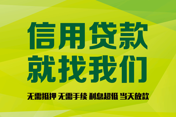成都急用身份证线下贷款-成都急用借钱急用钱-成都急用私人空放联系方式