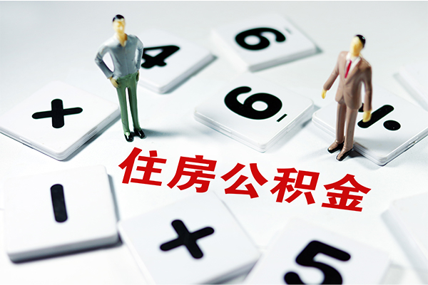 成都急用民间贷款