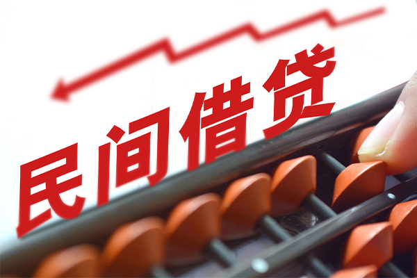 成都急用应急贷款