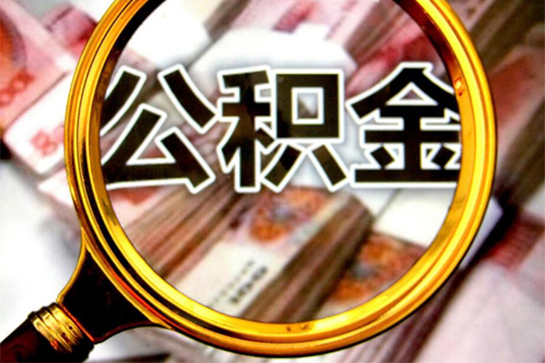 成都急用社保信用贷款