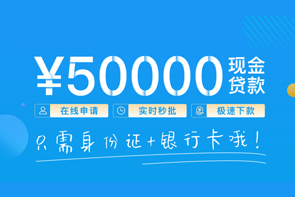 成都急用抵押身份证贷款