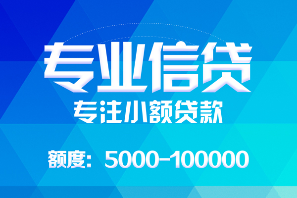 成都急用身份证线下贷款-成都急用借款-成都急用身份证小额贷款